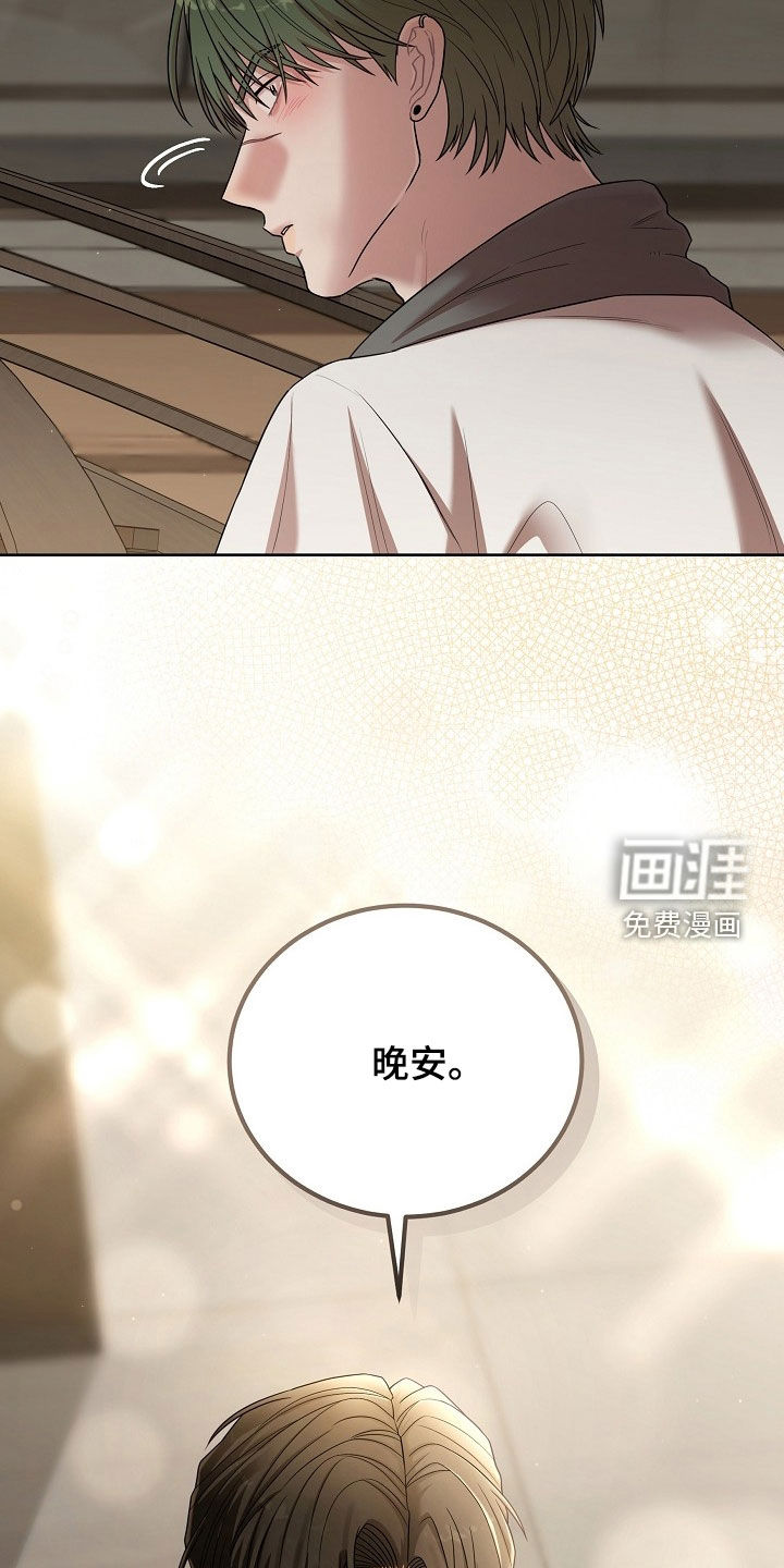 第69话17