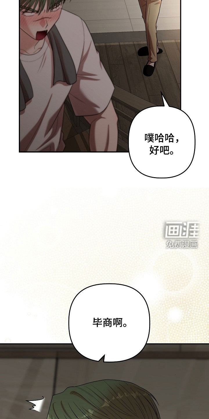 第69话16