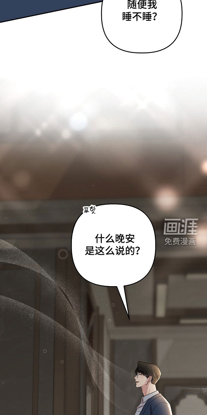 第69话21