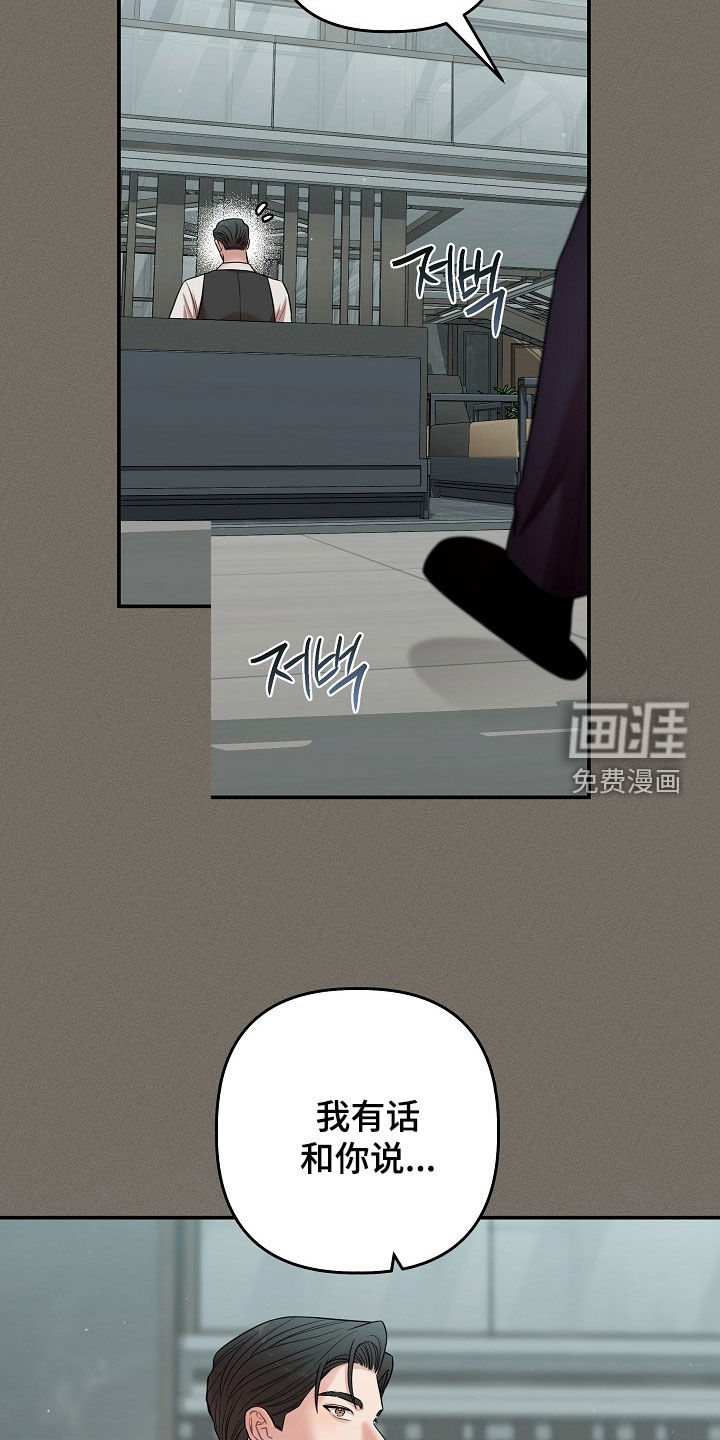 第69话36