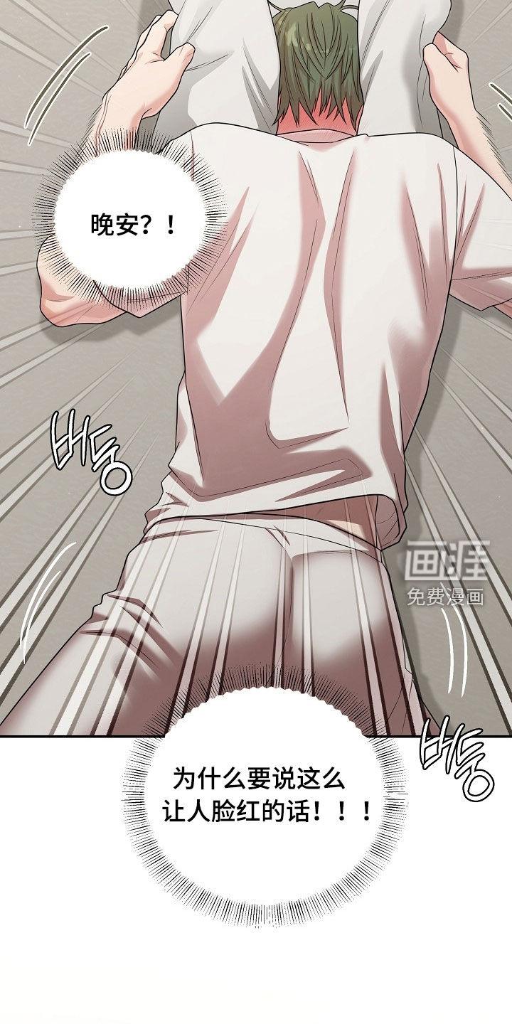 第69话25