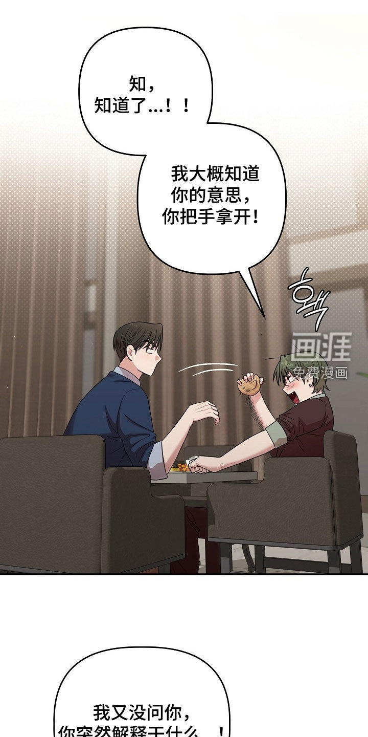第69话0