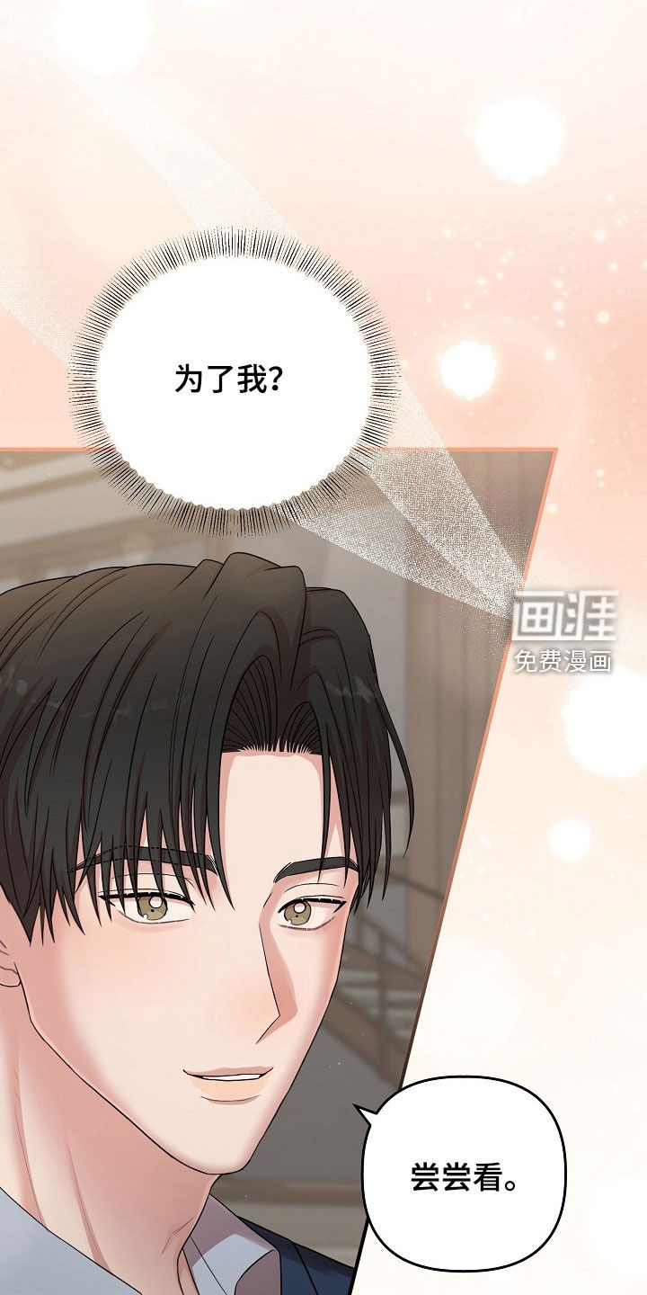 第69话7