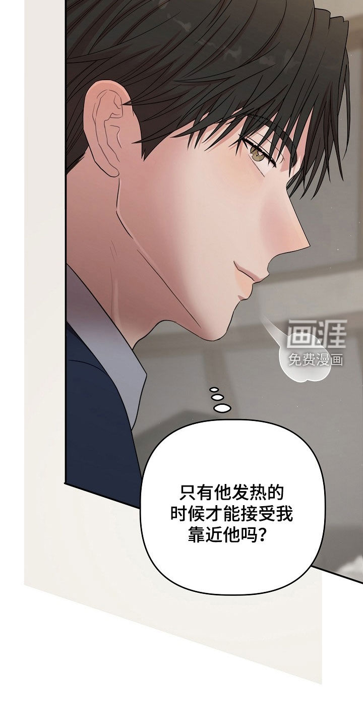 第69话2