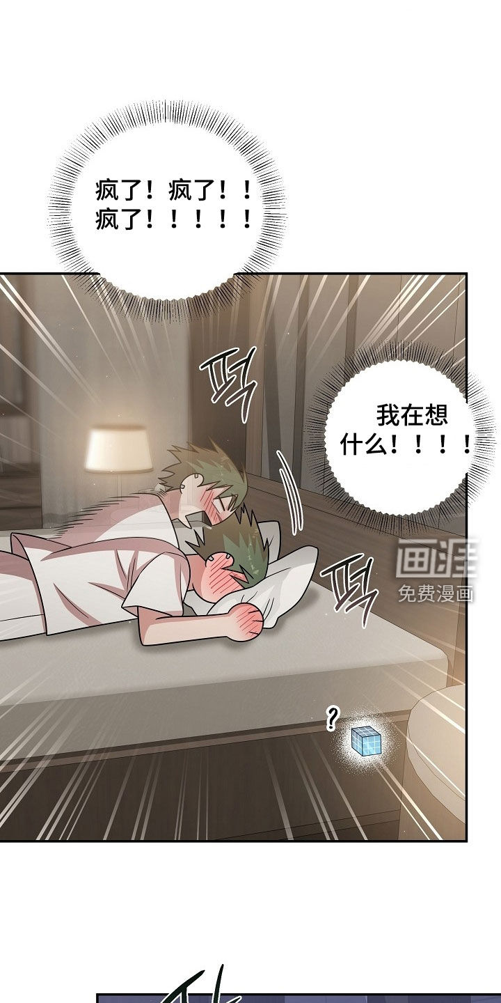 第69话28