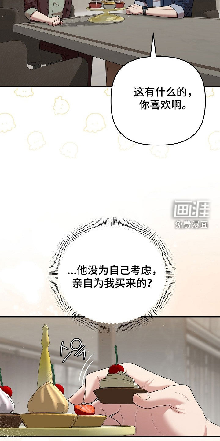 第69话6