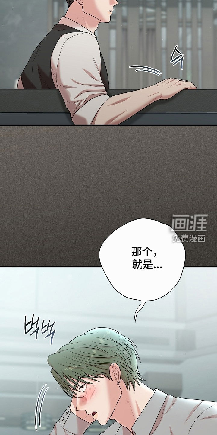 第69话37