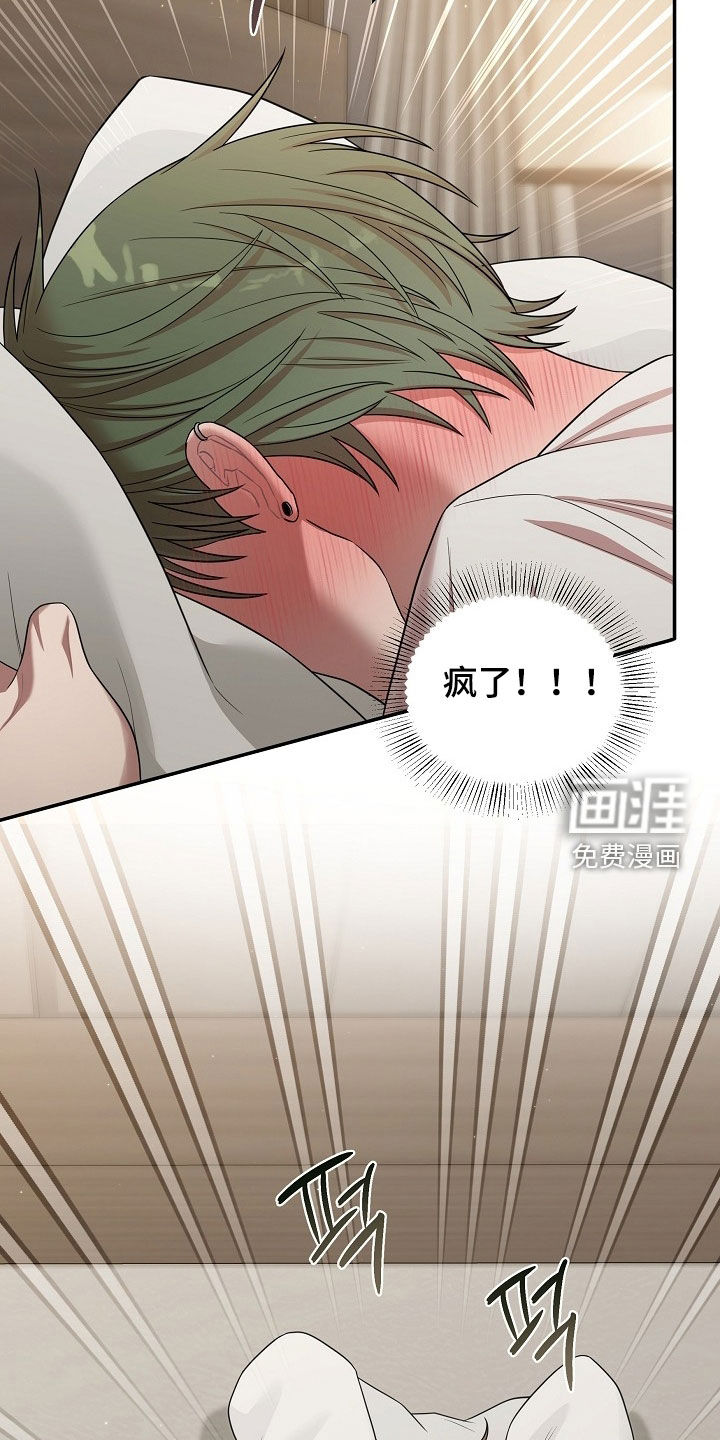 第69话24