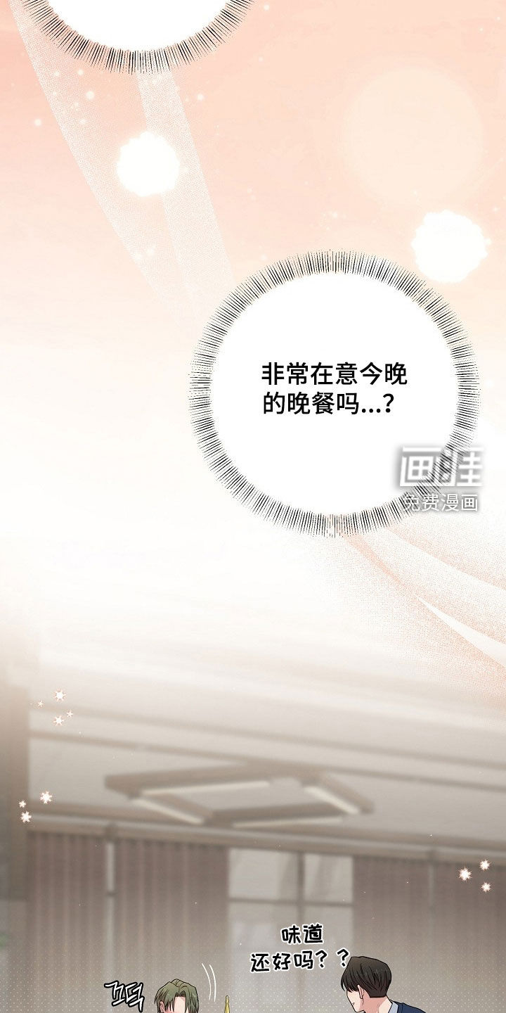 第69话9