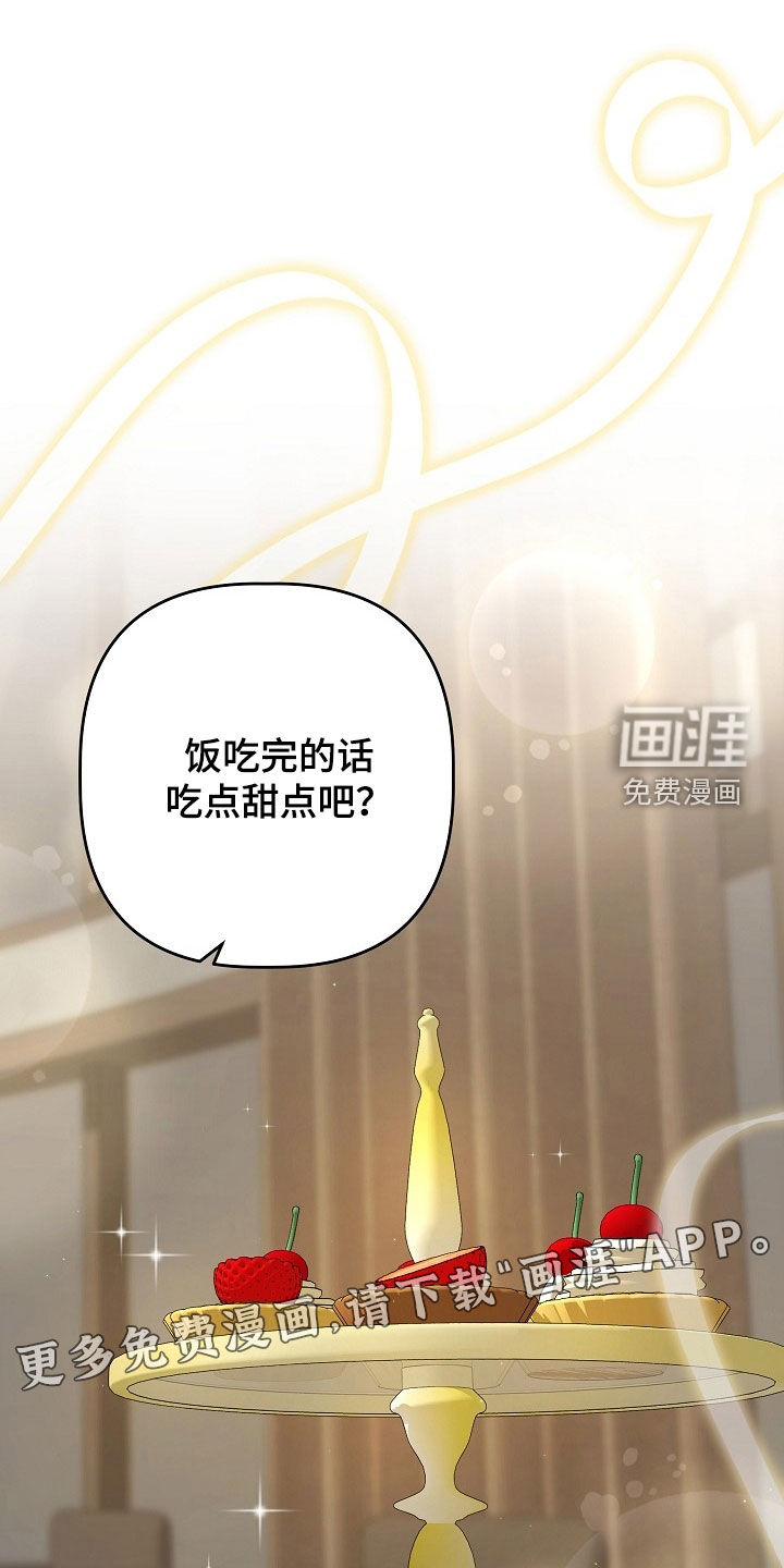 第69话3