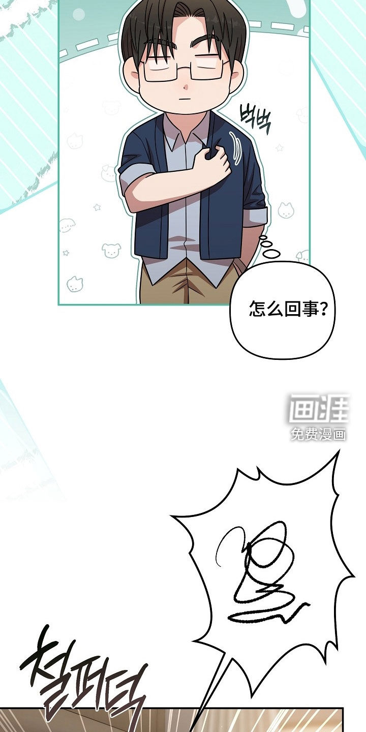 第69话23