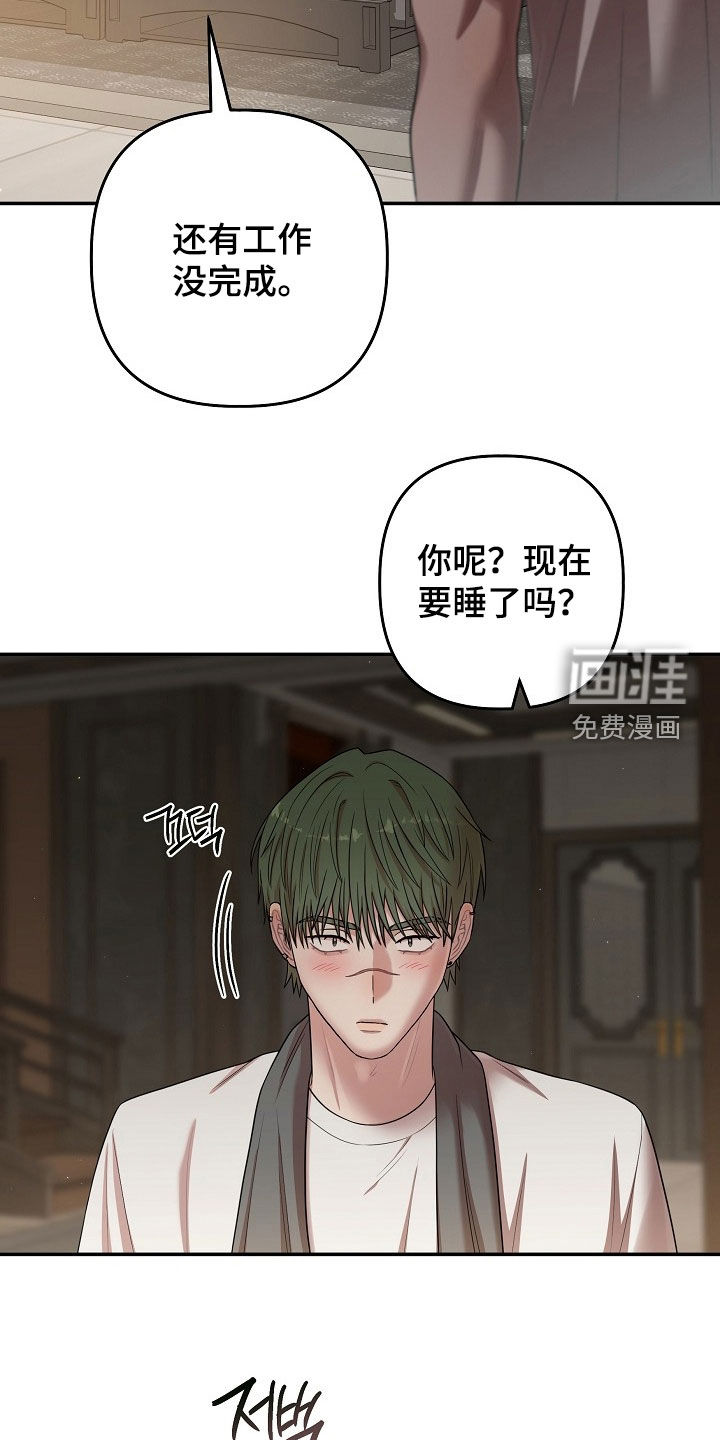 第69话12
