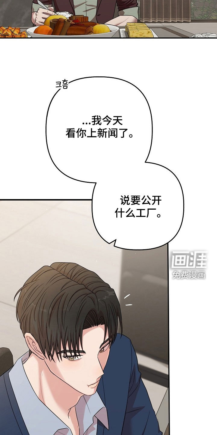 第68话24