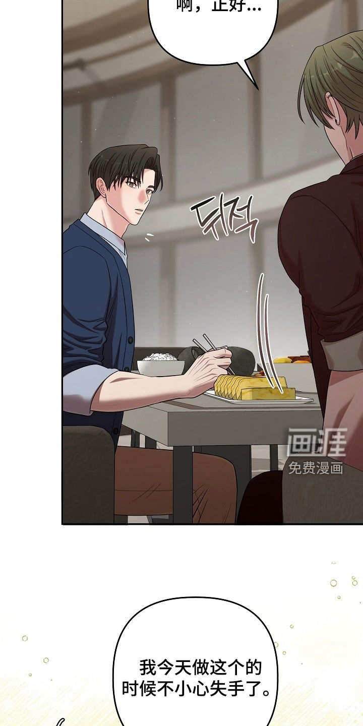 第68话30