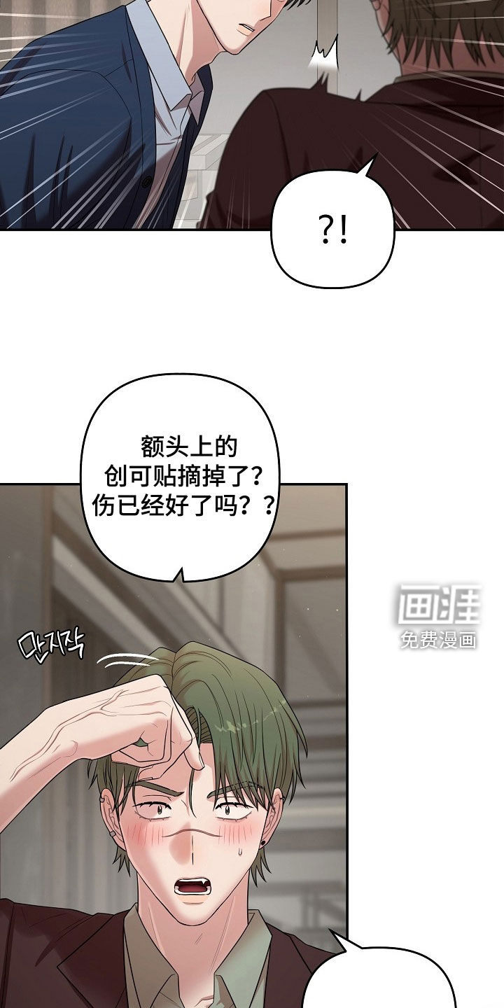 第68话20