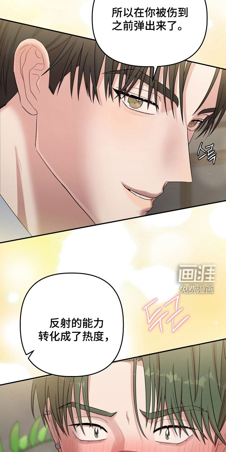 第68话36