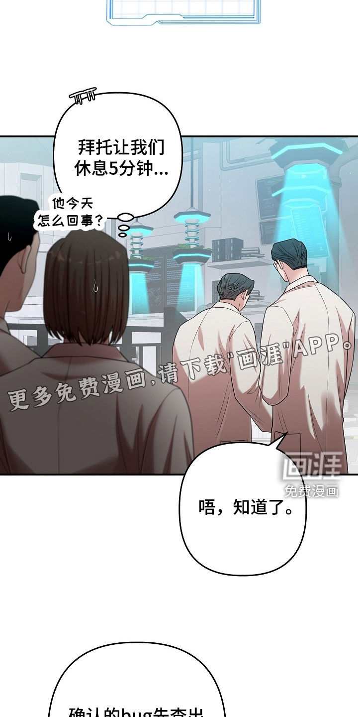 第68话3