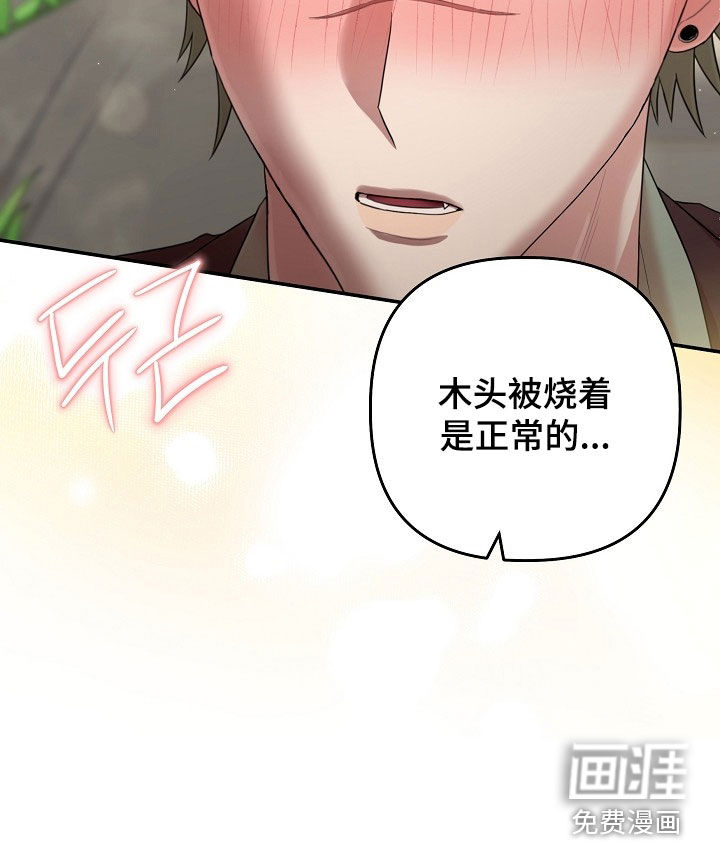 第68话37