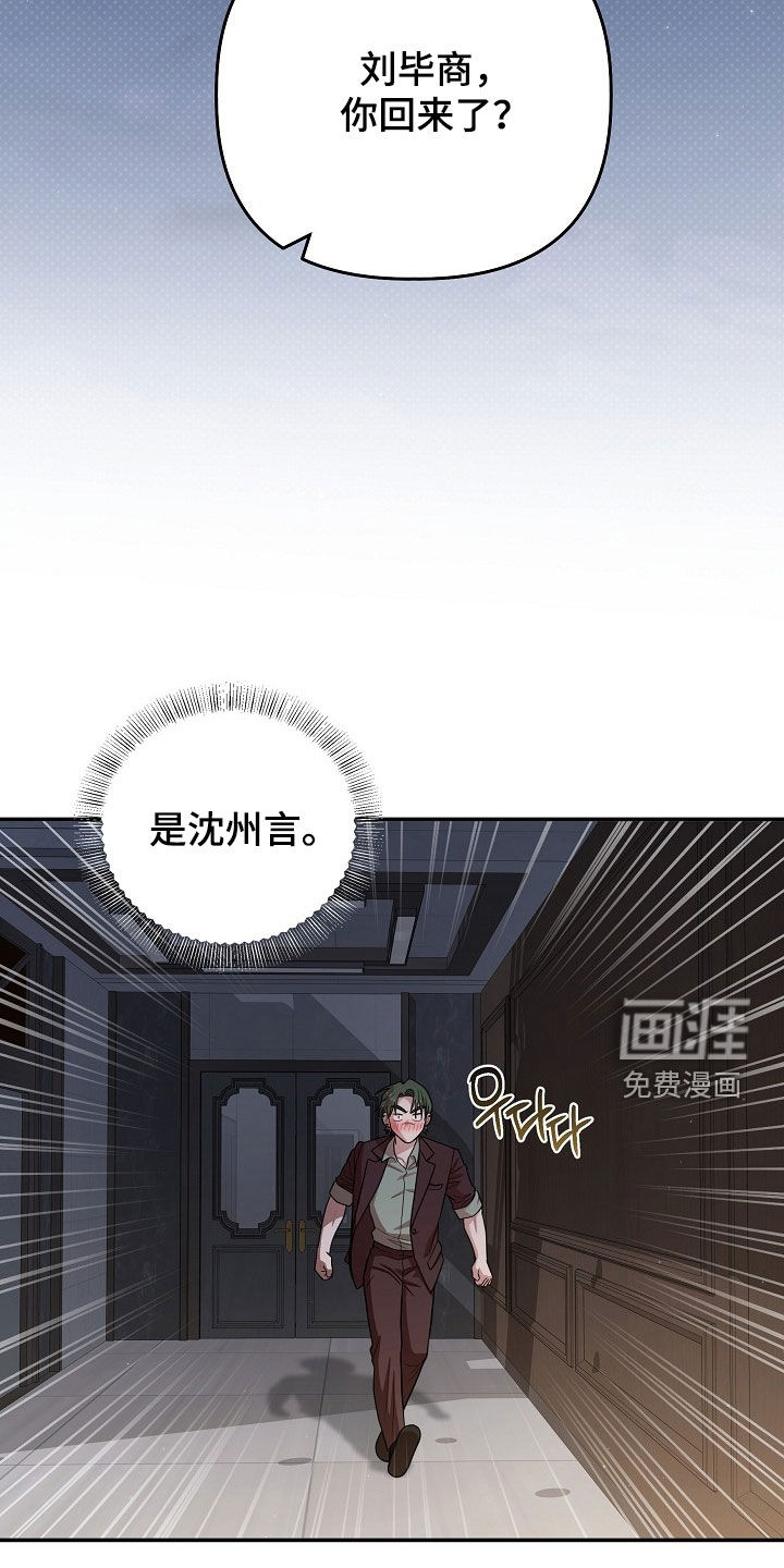 第68话14