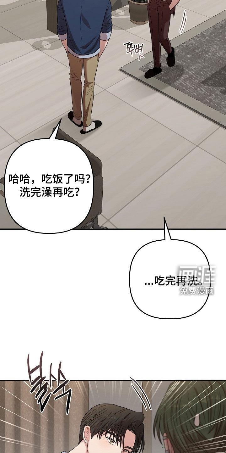 第68话19