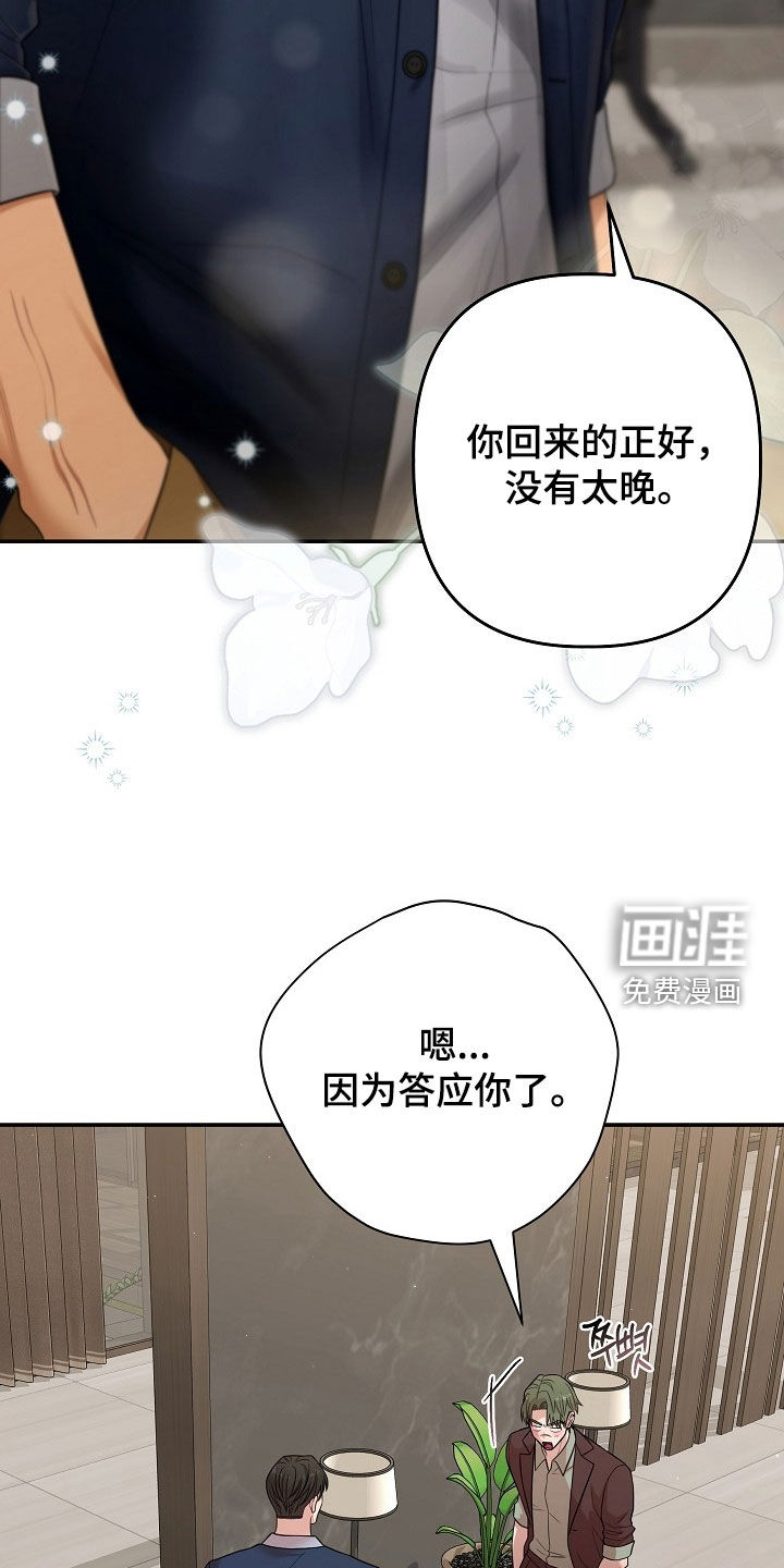第68话18