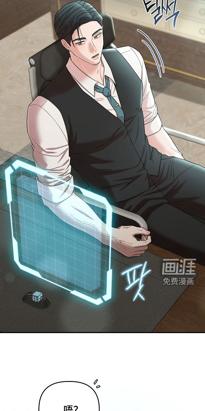 第68话6