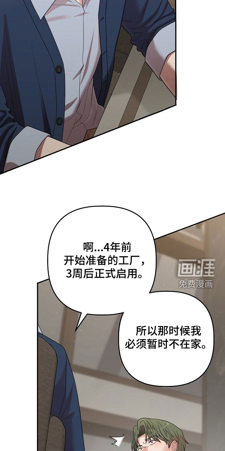 第68话25