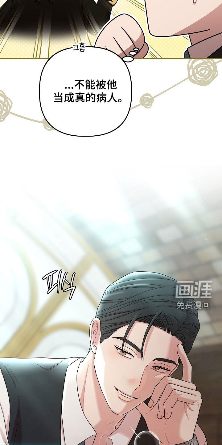 第68话10