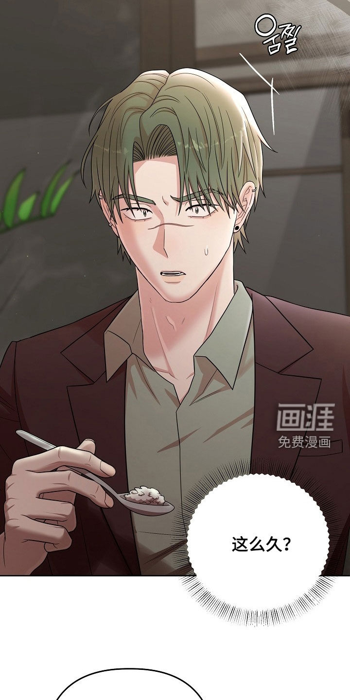 第68话27