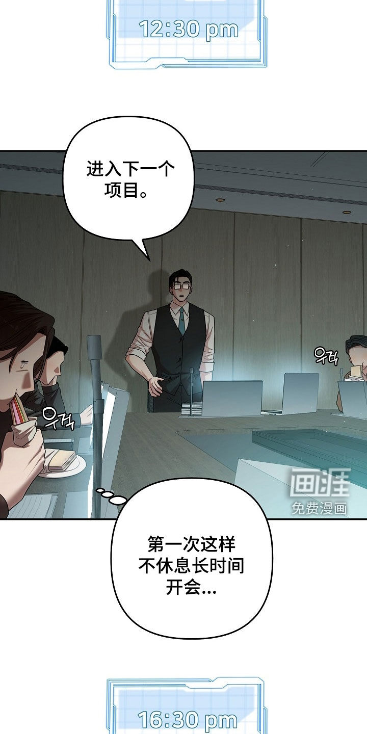 第68话2