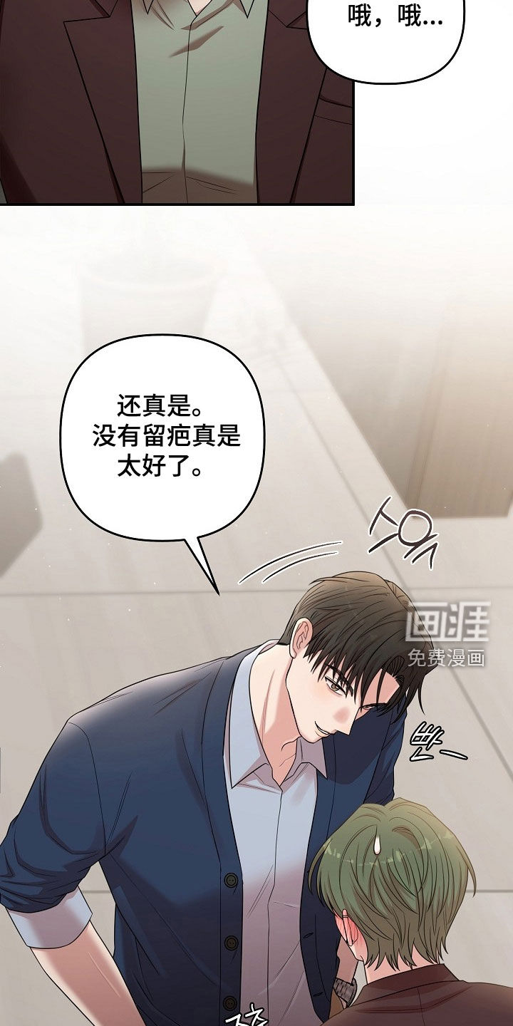 第68话21