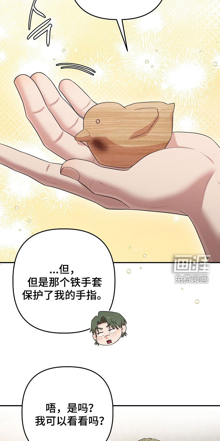 第68话31