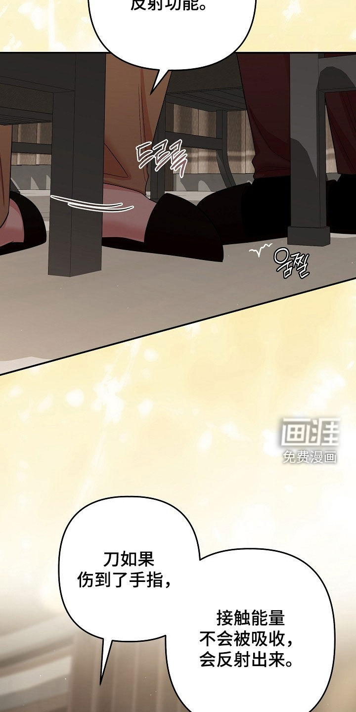 第68话34