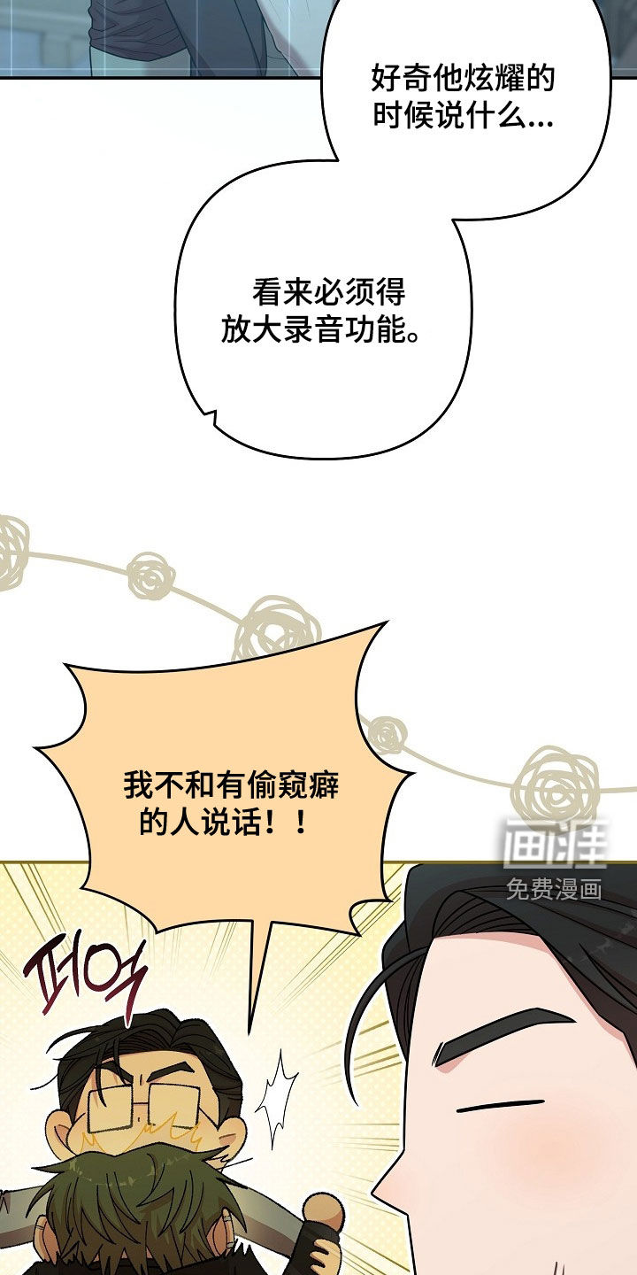 第68话9