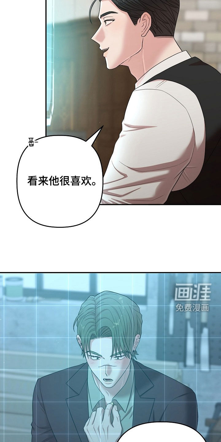 第68话8