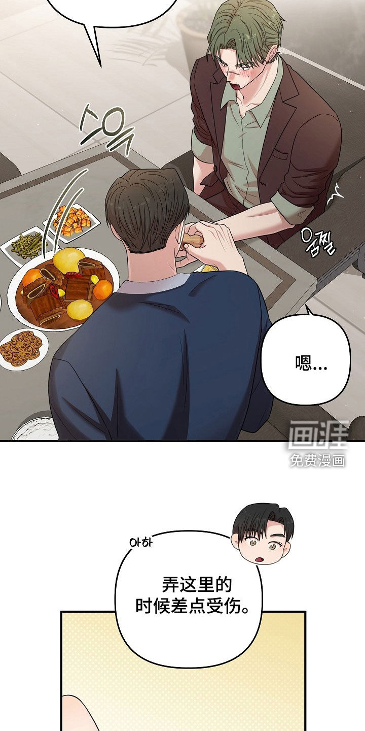 第68话32