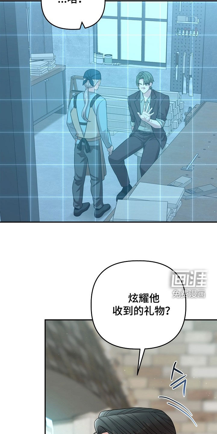 第68话7