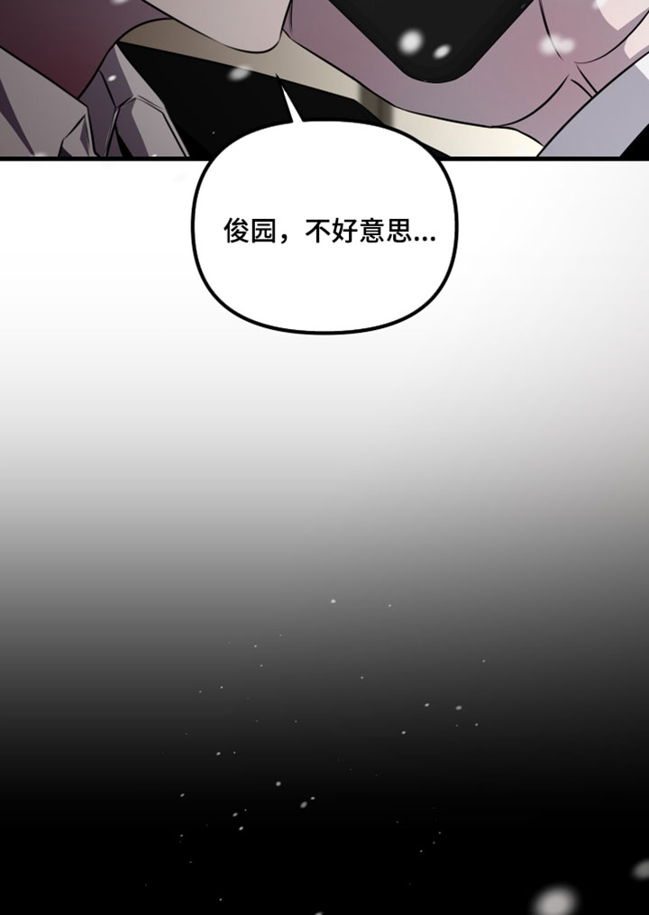 第124话14