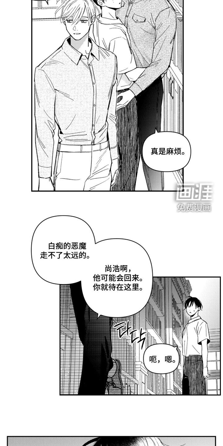 第69话9