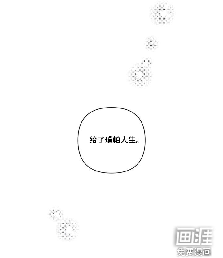 第69话19