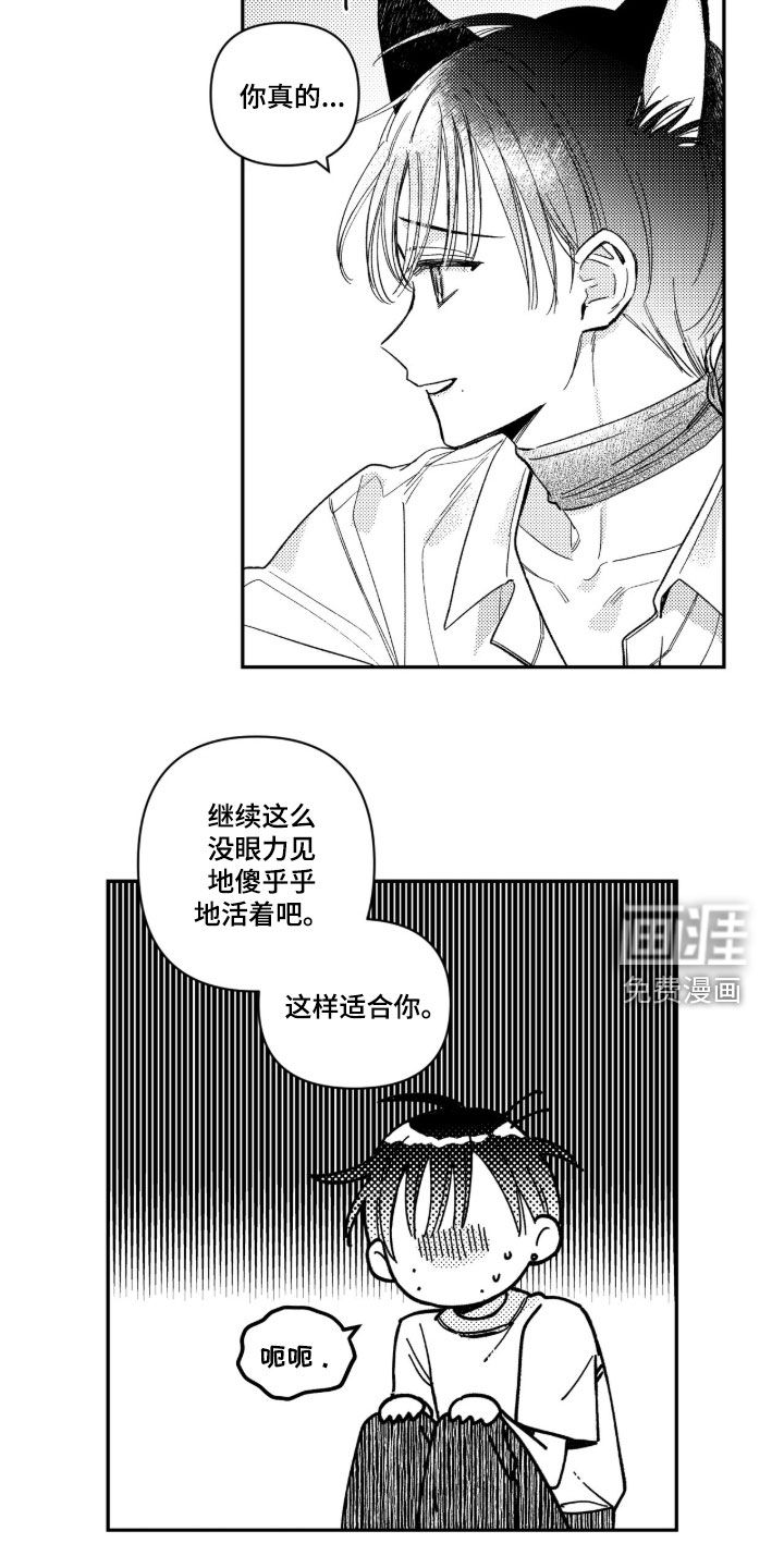 第69话15