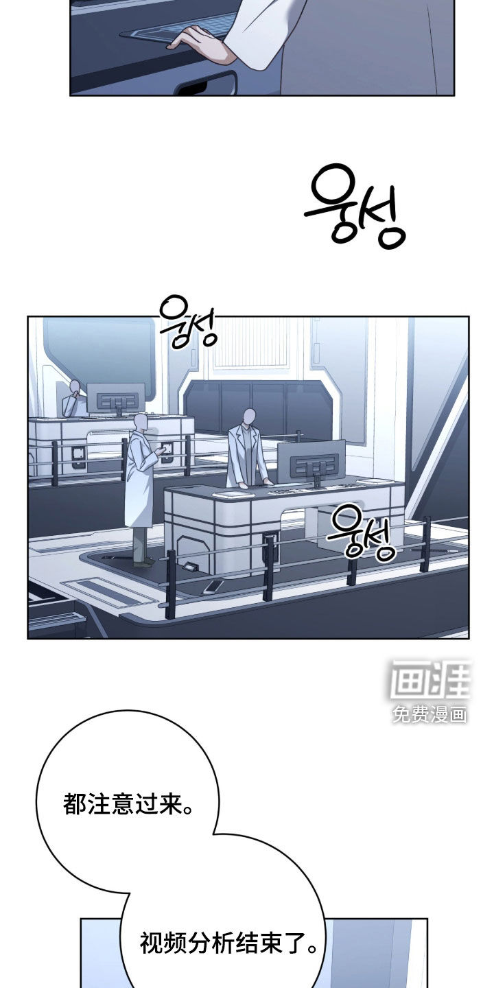 第87话16