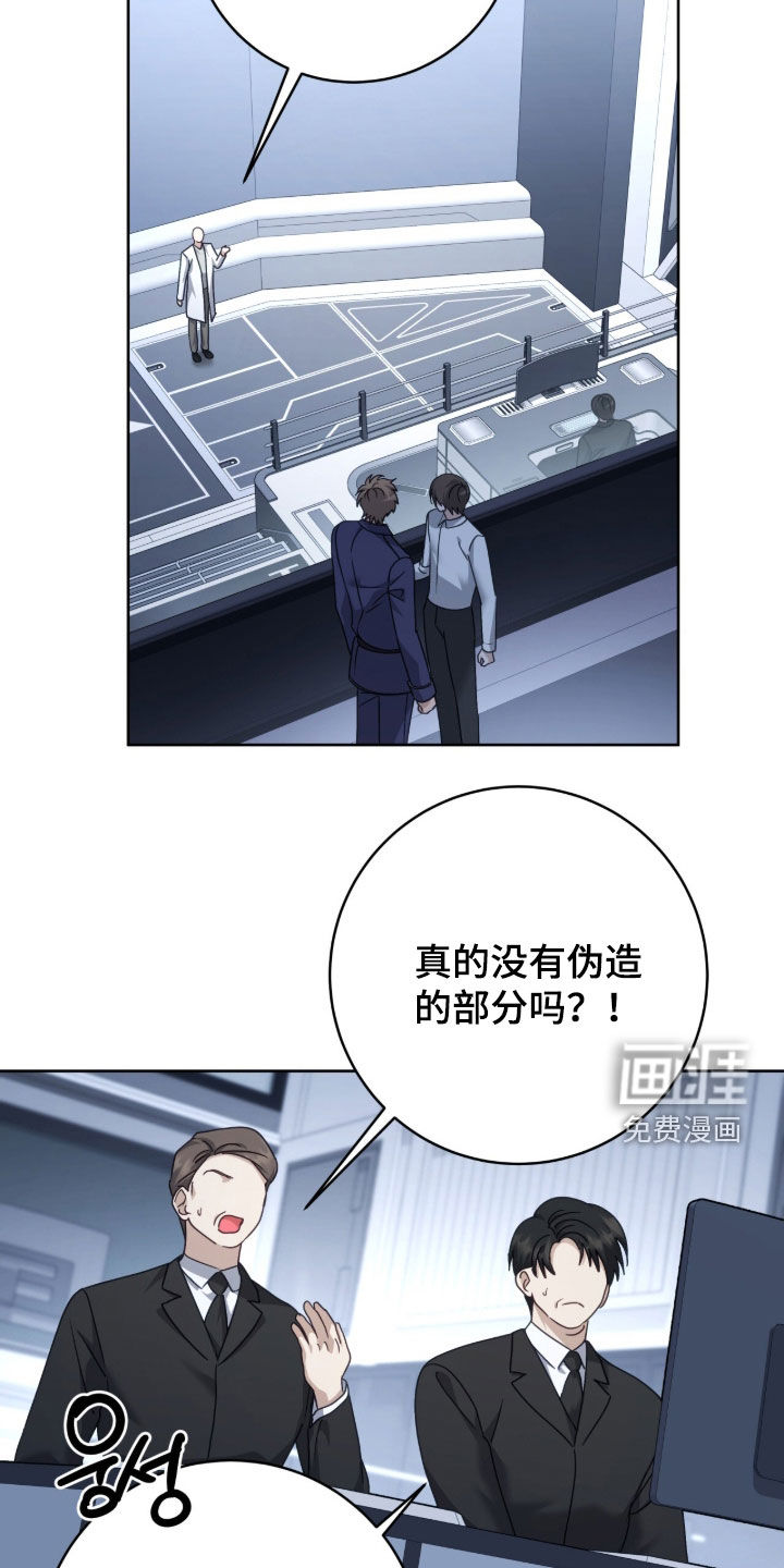 第87话17