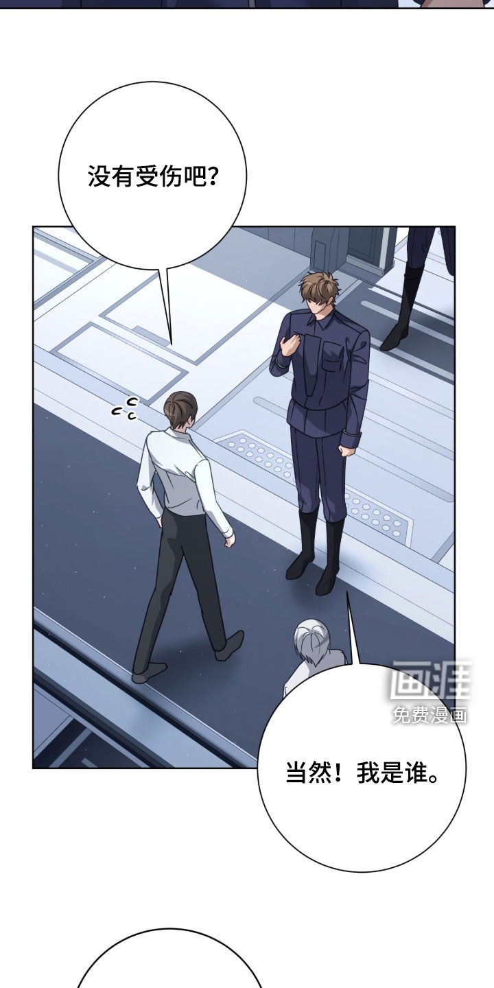 第87话7