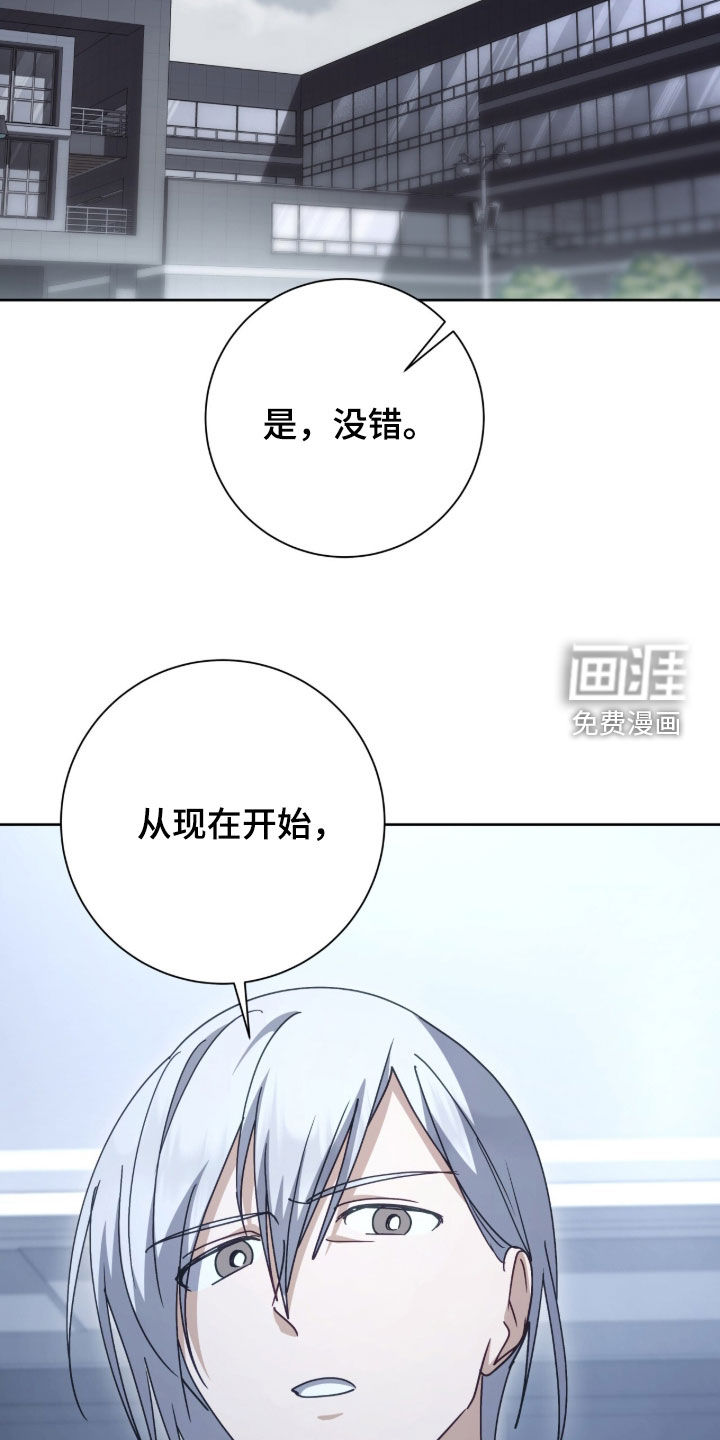 第87话25