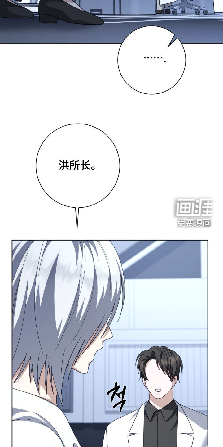 第87话23