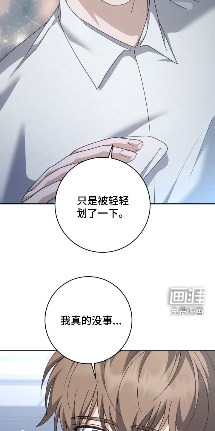 第87话12