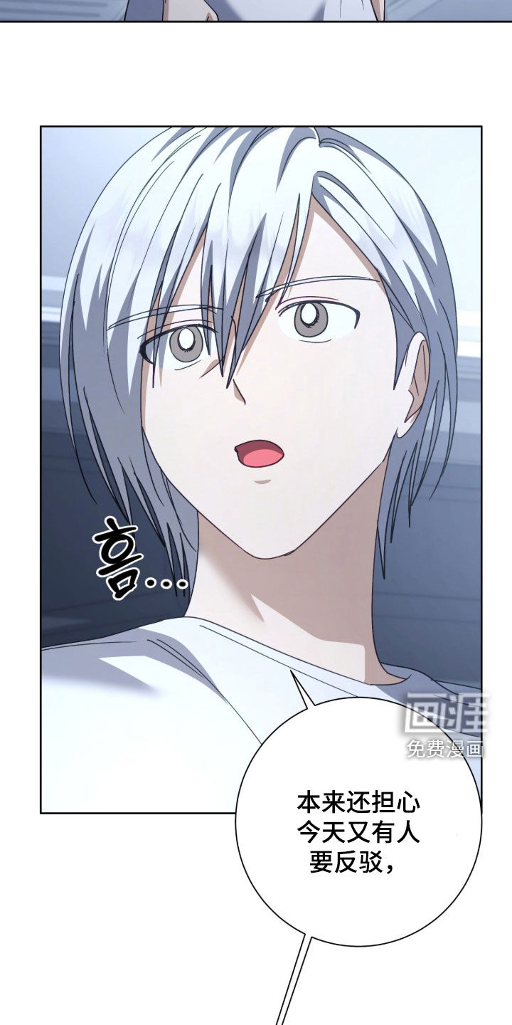 第87话21