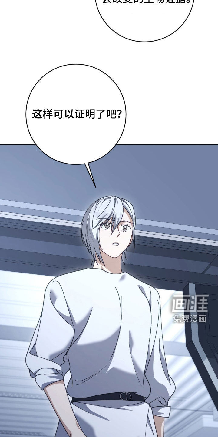 第87话20