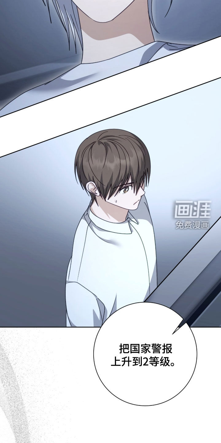 第87话26